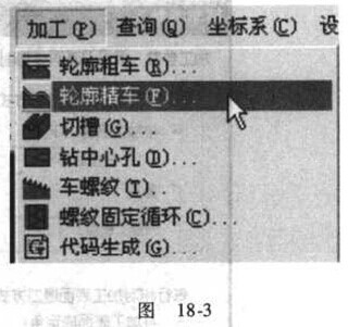 數(shù)控車(chē)床