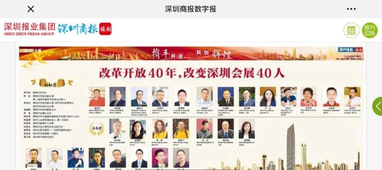積淀、升級、突破，SIMM與您“從新”遇見制造