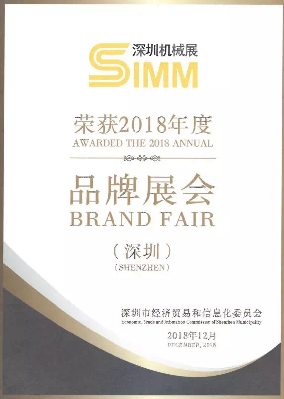 積淀、升級、突破，SIMM與您“從新”遇見制造