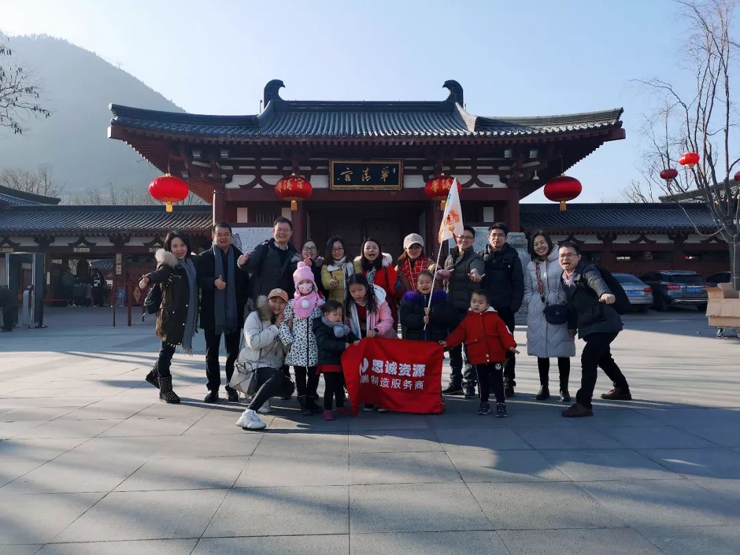 2019思誠資源走進西安，讀懂千年