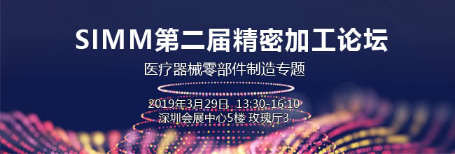 6000億的醫械市場蛋糕,如何快速獲取分食利器?