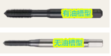 絲錐有哪些分類?