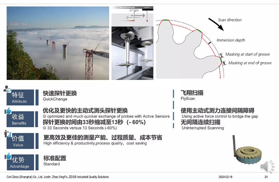 蔡司三坐標放心使用30年保持高精度的秘訣在哪?