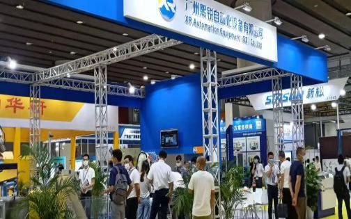 CIME2021第五屆中國(廣州)國際智能制造暨智能裝備展覽會