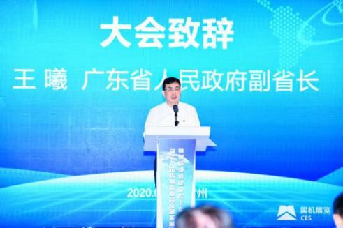 CIME2021第五屆中國(廣州)國際智能制造暨智能裝備展覽會