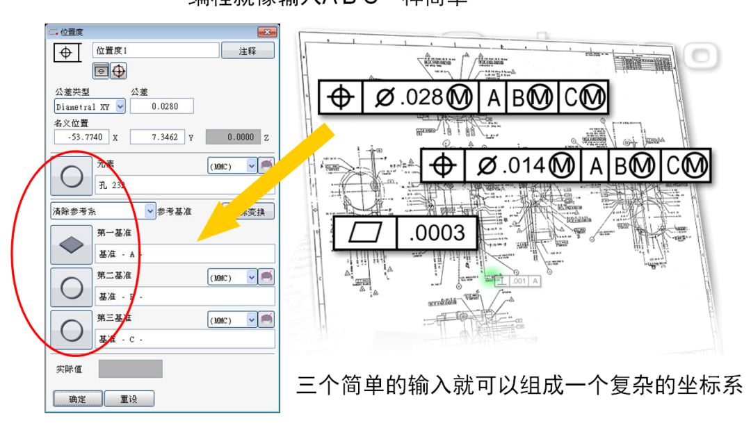 蔡司三坐標(biāo)測量機(jī)Spectrum有哪些功能?