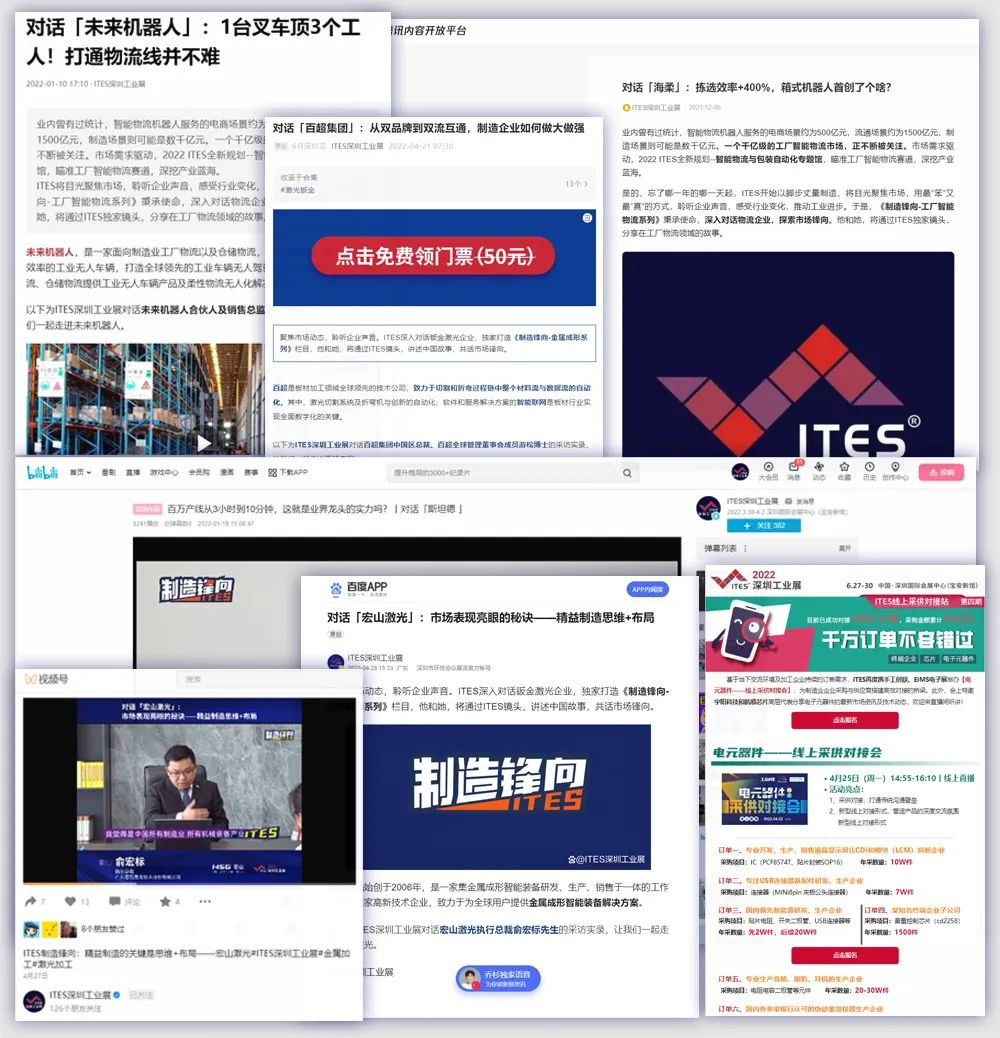 深圳會(huì)展重啟!盛夏六月,共赴機(jī)床工業(yè)首場(chǎng)年度大展